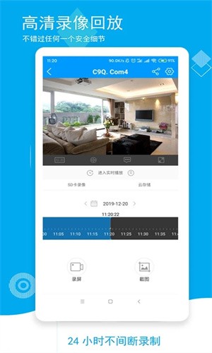 喵眼精灵app2