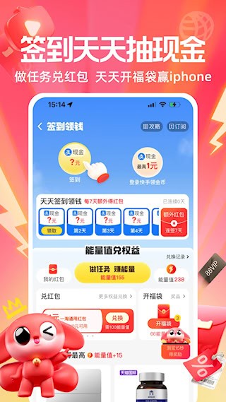 一淘3