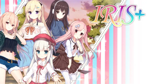 IRIS游戏中文版2