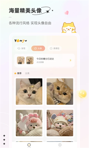 言橘app1