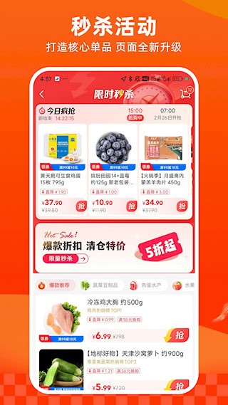 多点APP3