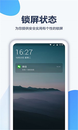 心悦壁纸app2