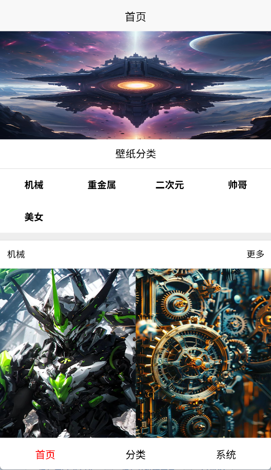 图悦免费壁纸1