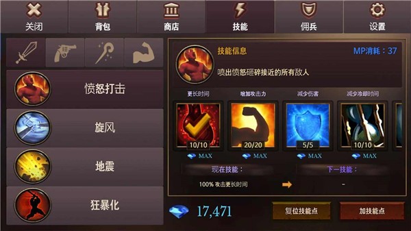 地牢编年史无限内购版截图1