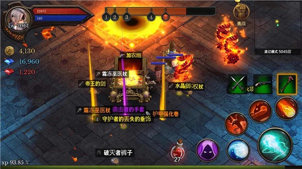 地牢编年史无限内购版截图2