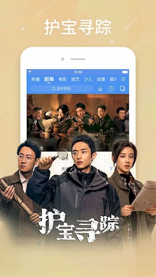 百搜视频老版本2