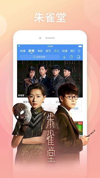 百搜视频老版本1