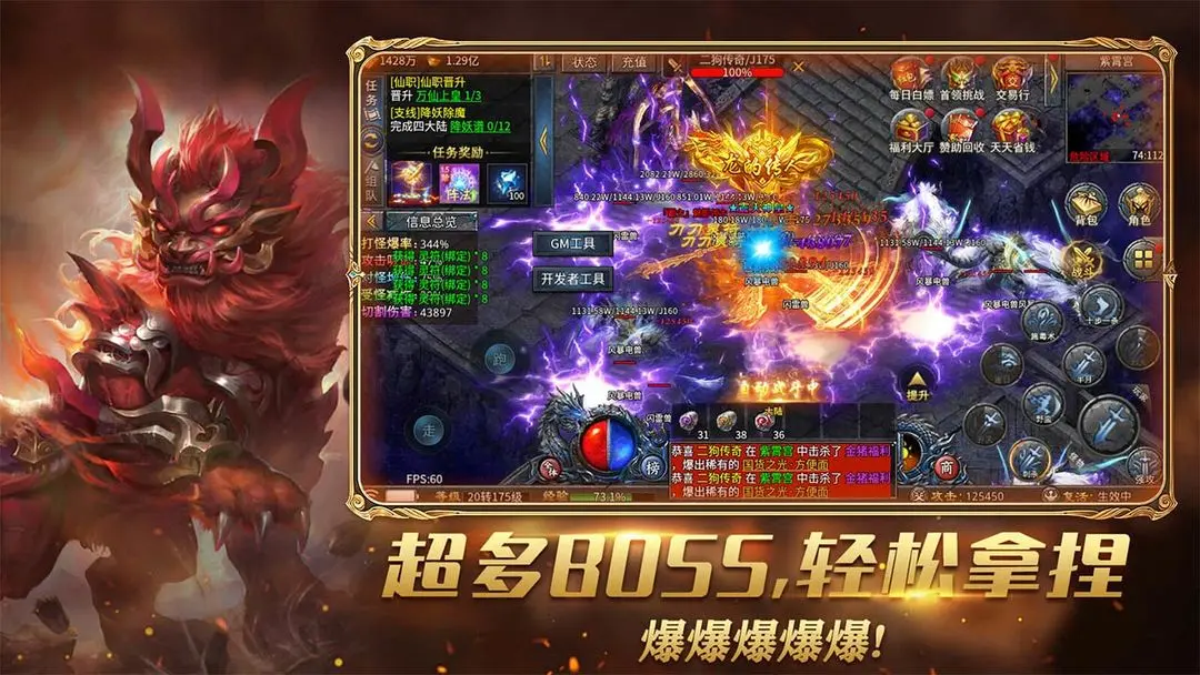 烈焰横空0.1折截图2