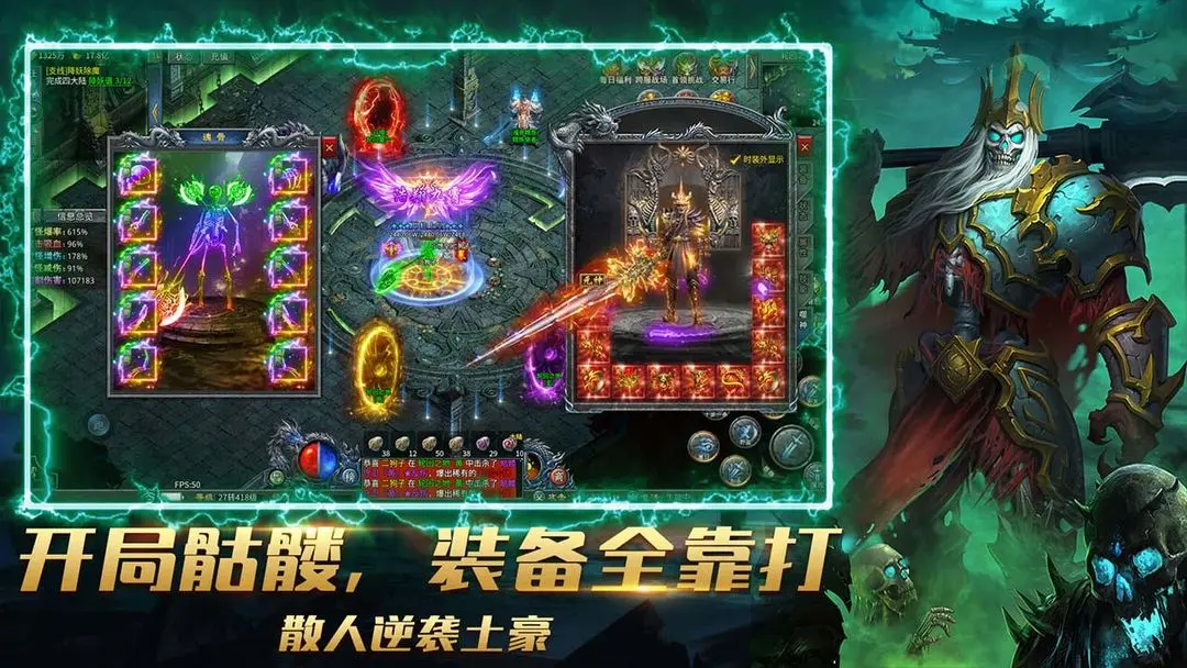 烈焰横空0.1折截图3