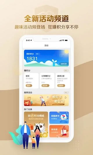 大家保险APP2
