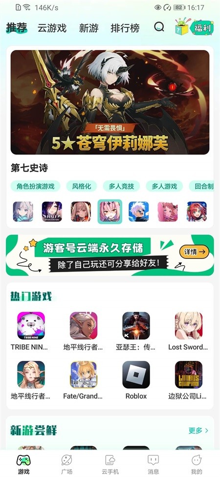 去云吧app1