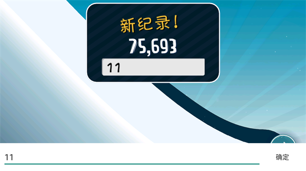 游玩教程截图5