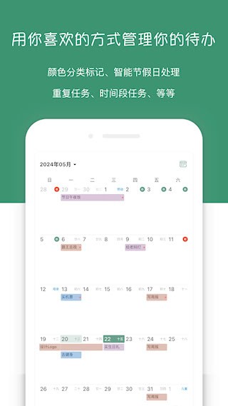 闪点清单老版本4