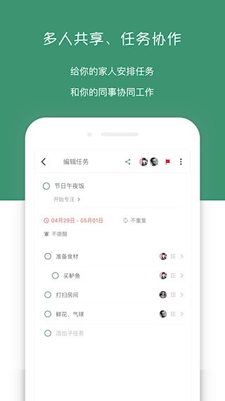 闪点清单老版本1