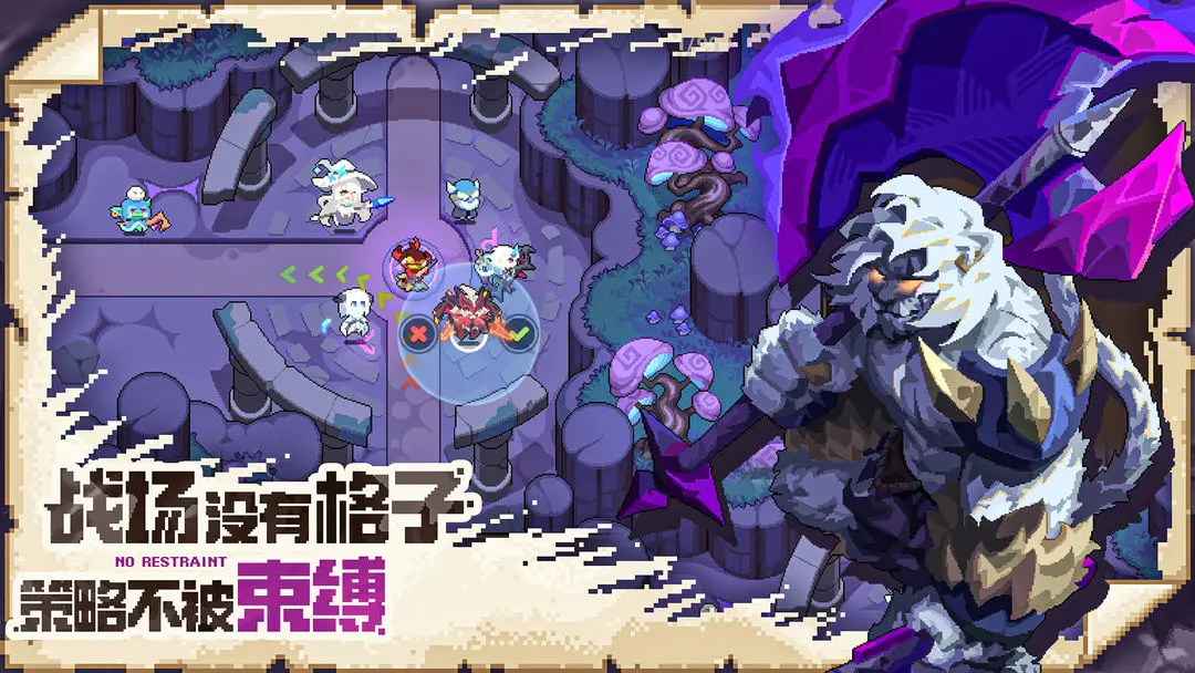 我的勇者外传官方版截图2