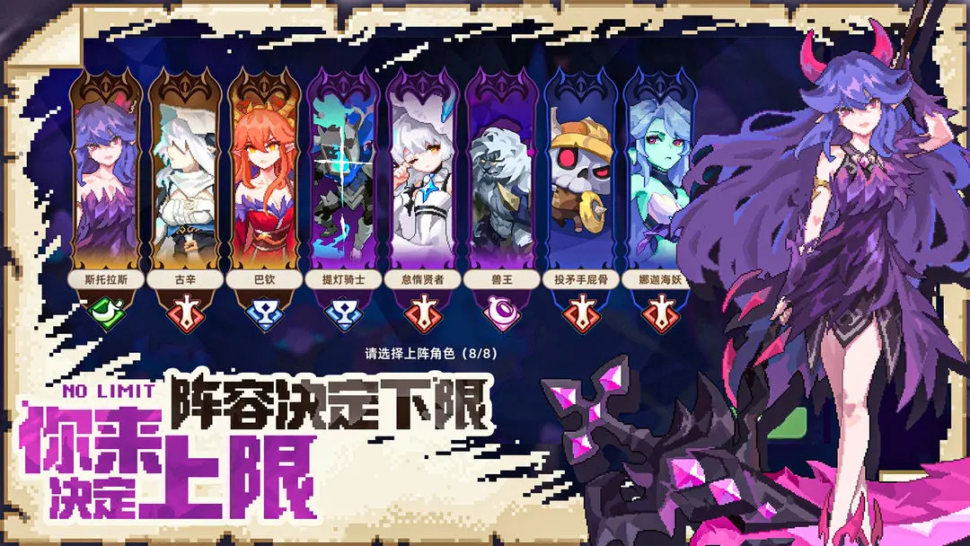 我的勇者外传官方版截图4