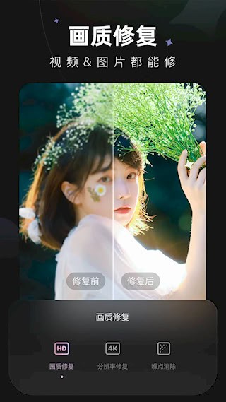 Wink4