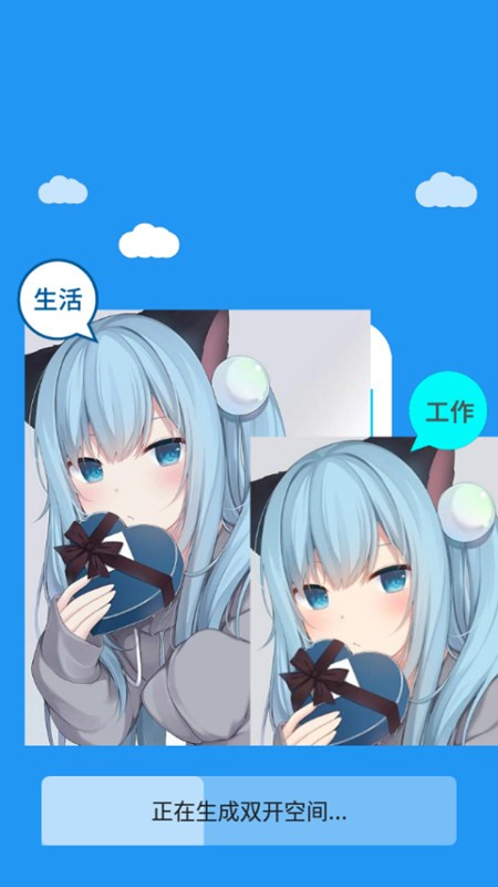 冷颜框架app2