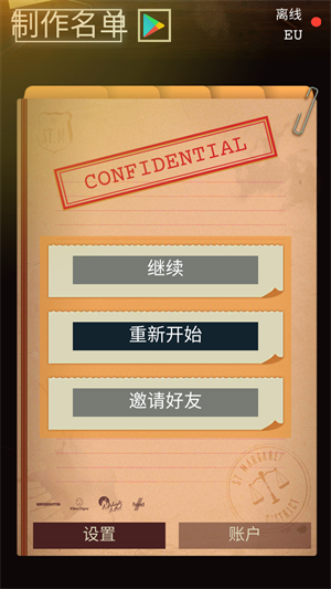 怎么玩1