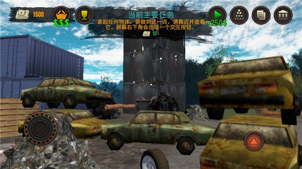 垃圾场模拟器中文版3