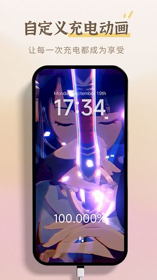 小组件盒子APP2