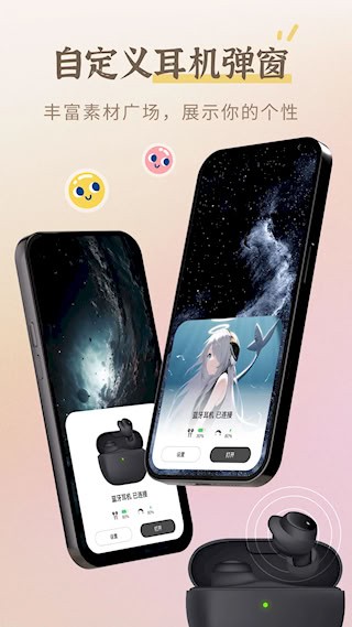 小组件盒子APP3