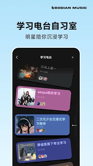 波点音乐最新版2