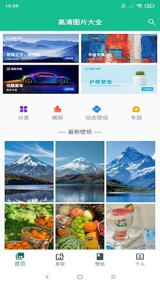 图片大师5