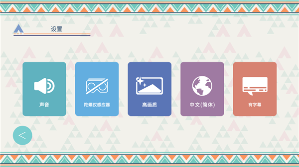 摇曳露营本栖湖篇手游3