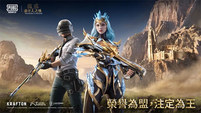 PUBG地铁逃生官方版1