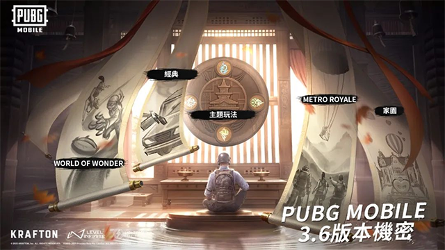 PUBG地铁逃生官方版4