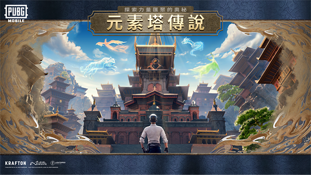 PUBG地铁逃生官方版3