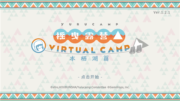 新手入门指南2