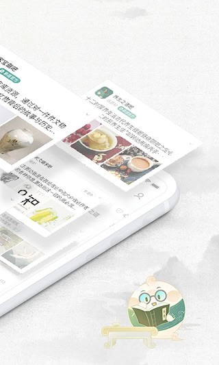 易信软件1
