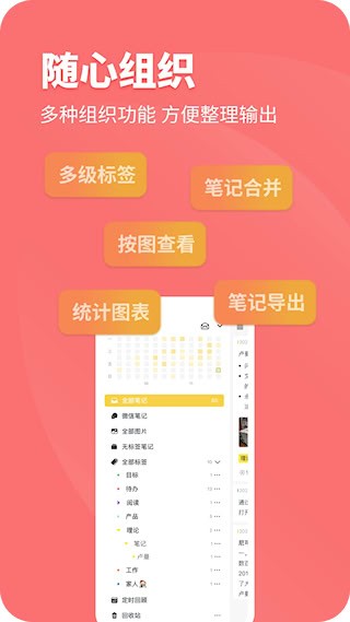 CatNote卡片笔记3