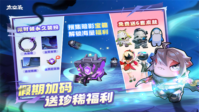 谁是内鬼(SuperSus)3