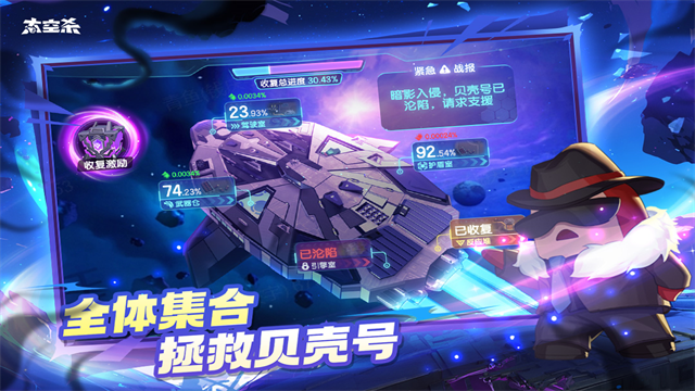 谁是内鬼(SuperSus)5
