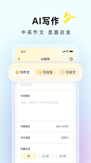 快对AI1