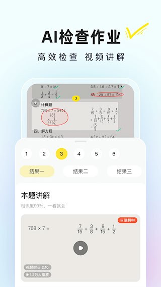快对AI3