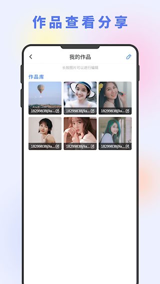图片编辑大神1