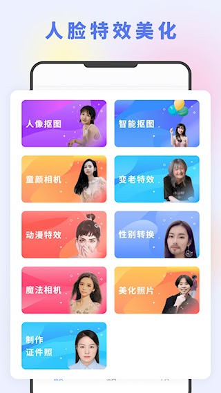 图片编辑大神3
