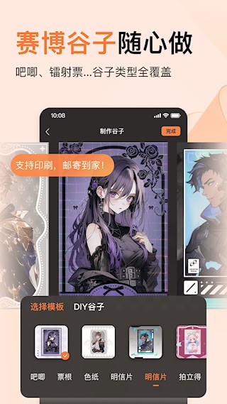 橙篇2