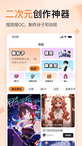 橙篇3