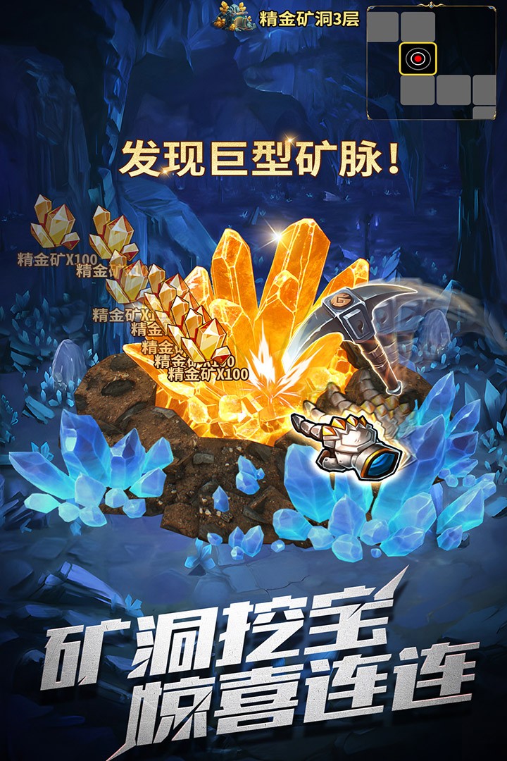 暗黑主宰安卓版3