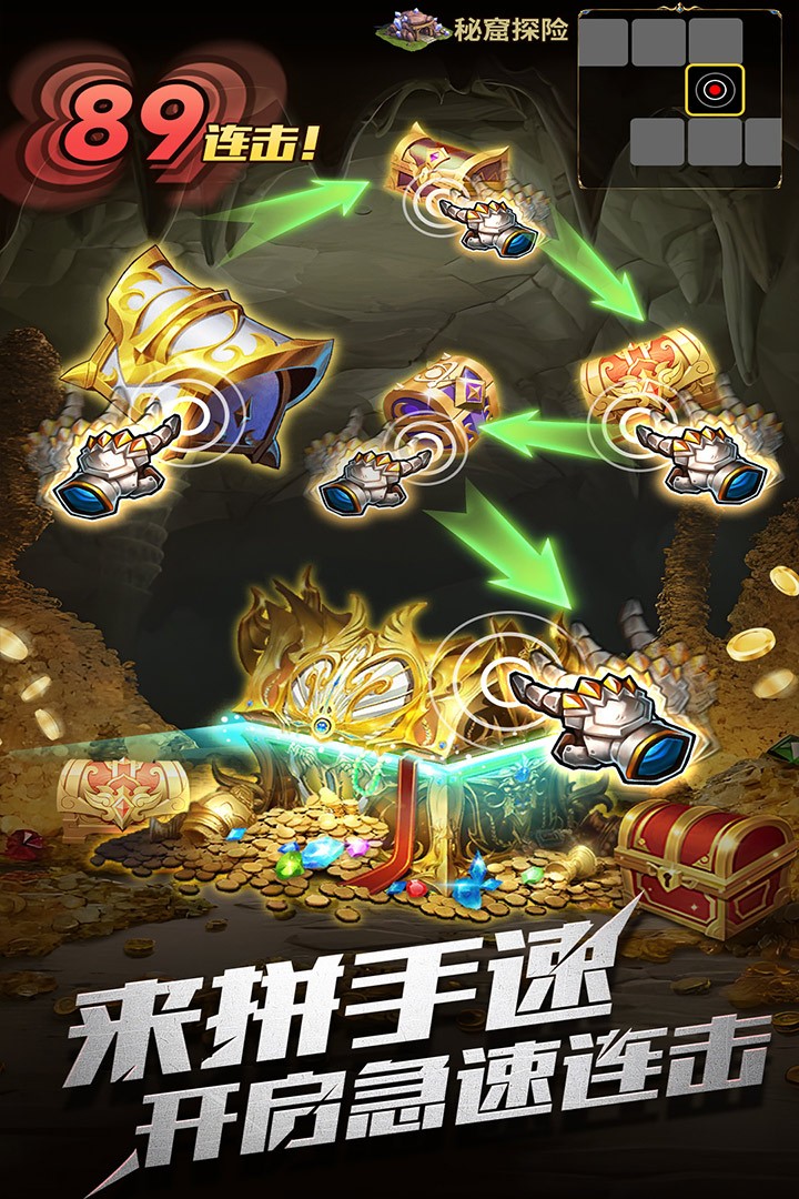 暗黑主宰安卓版4