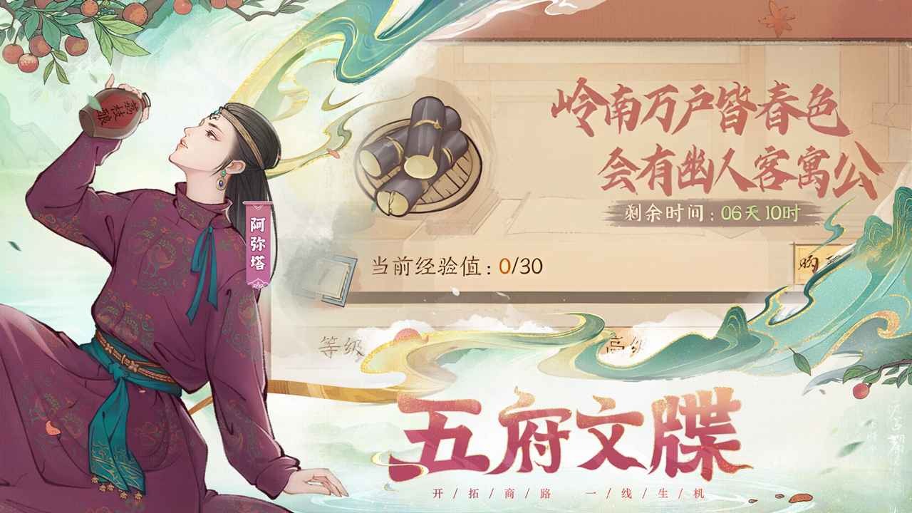 这城有良田(内附兑换码)1