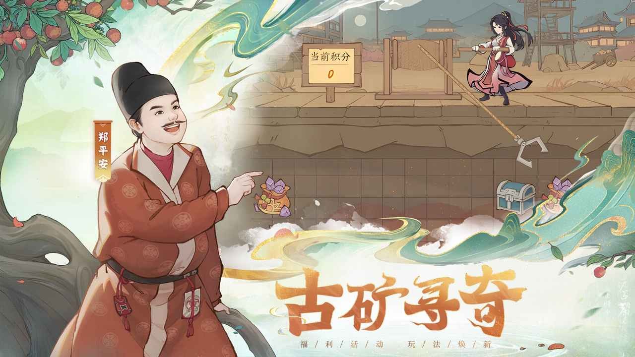 这城有良田(内附兑换码)2