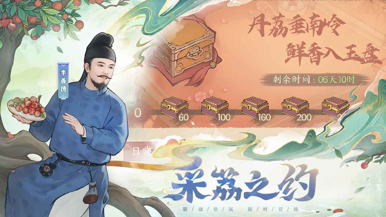 这城有良田(内附兑换码)4