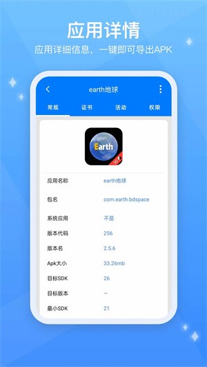 Testflight附邀请码版3