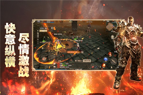 奇迹世界起源手游3
